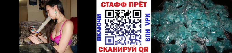 Наркошоп купить Гашиш Кокаин A PVP АМФ Меф Канабис Лангепас