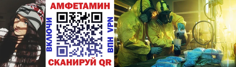 Купить закладки  Лангепас  АМФЕТАМИН 98% 