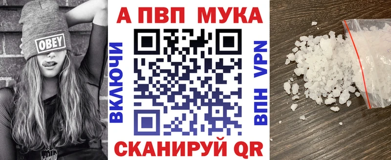 A-PVP СК КРИС  Купить  Лангепас 