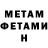 КЕТАМИН VHQ nikki malikani