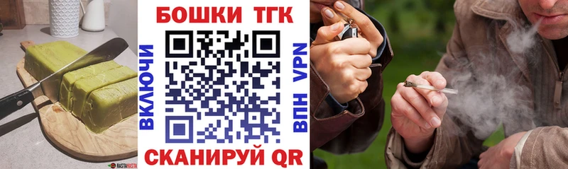 Еда ТГК конопля  Купить где  Лангепас 