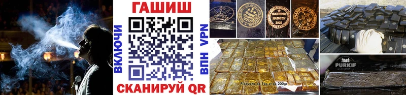 ГАШИШ убойный Купить где Лангепас