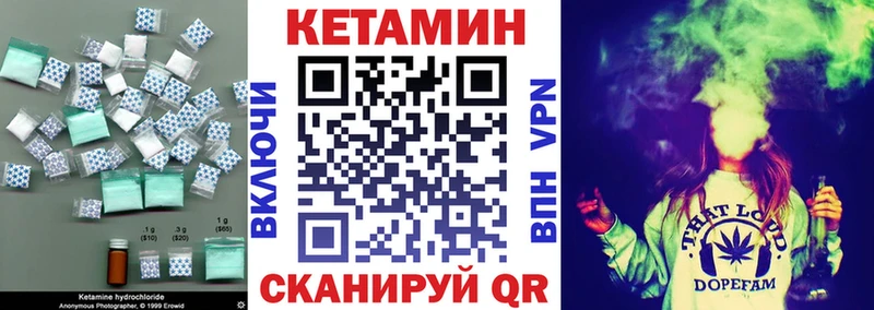 Купить  Лангепас  Кетамин VHQ 