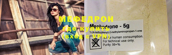 мефедрон мука Кулебаки