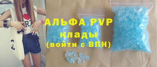 соль курить ск Куйбышев