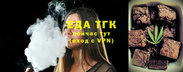 соль курить ск Куйбышев