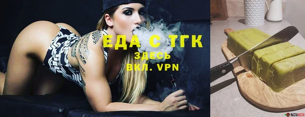 мефедрон мука Кулебаки