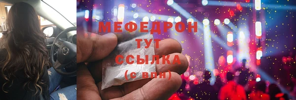 соль курить ск Куйбышев