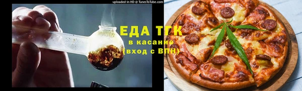 2c-b Нижний Тагил