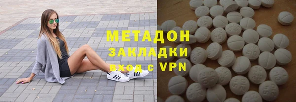 соль курить ск Куйбышев