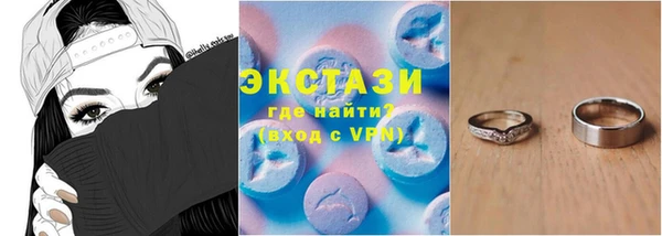 соль курить ск Куйбышев