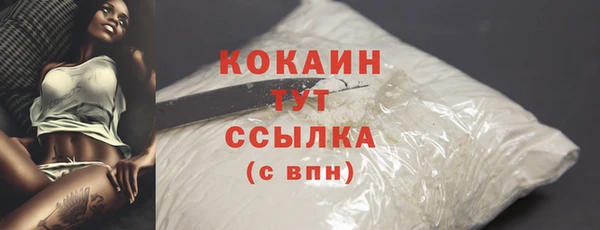 а пвп мука Лихославль