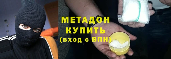 мефедрон мука Кулебаки
