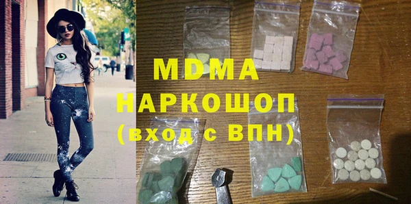 соль курить ск Куйбышев