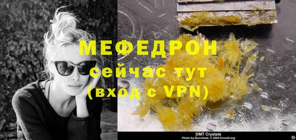 альфа пвп VHQ Кукмор