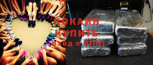 соль курить ск Куйбышев