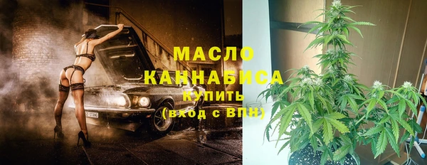 мефедрон мука Кулебаки