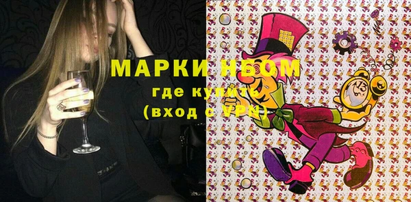 соль курить ск Куйбышев
