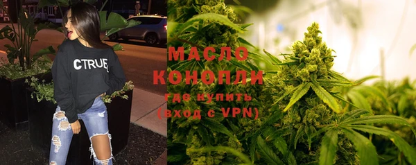 мефедрон мука Кулебаки
