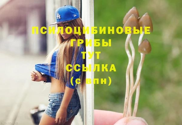 альфа пвп VHQ Кукмор