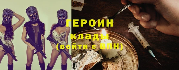 мефедрон мука Кулебаки