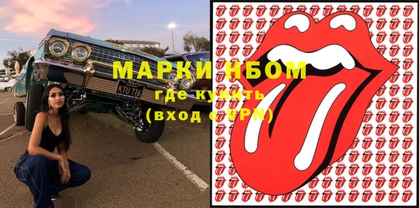 соль курить ск Куйбышев