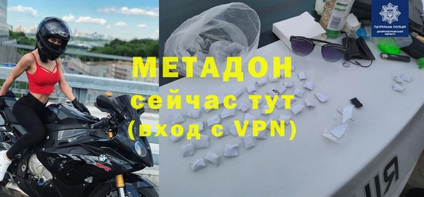 соль курить ск Куйбышев