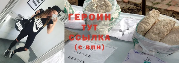 наркотики Липки