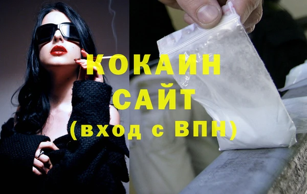 мефедрон мука Кулебаки