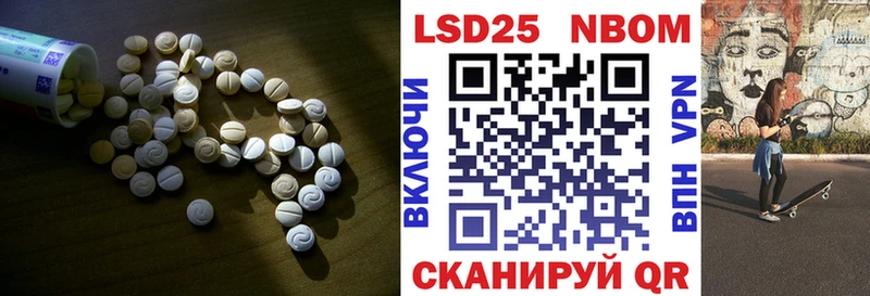 Лсд 25 экстази ecstasy Купить закладки Лангепас