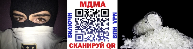 МДМА Molly  Купить где  Лангепас 