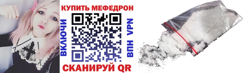 Купить  Лангепас  МЕФ 4 MMC 