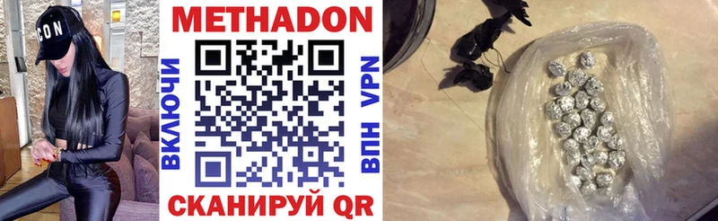Купить закладки  Лангепас  МЕТАДОН белоснежный 