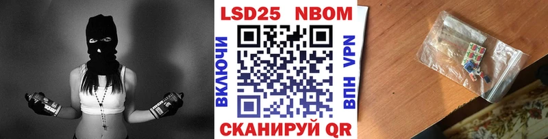 Купить закладки  Лангепас  Марки 25I-NBOMe 1,8мг 