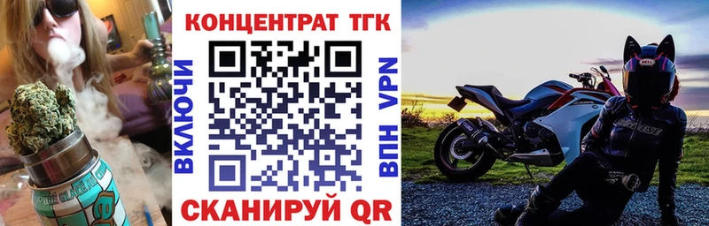 Купить где  Лангепас  ТГК Wax 